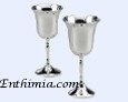 Greek Wedding Wine Goblet